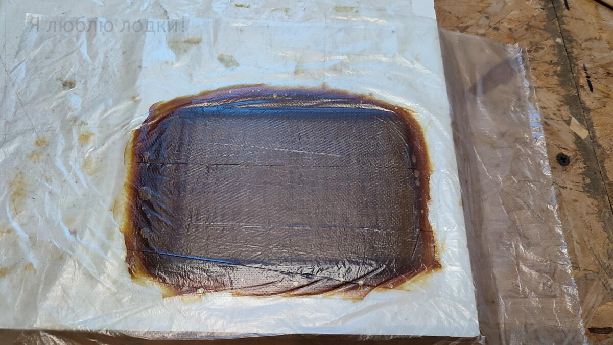 Выгнал воздух, накрыл полиэтиленом и придавил куском ДСП - лепешка расплющилась, излишли смолы вышли по периметру