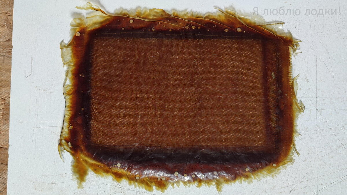 Через двое суток получилась стеклопластиковая пластина толщиной 3 мм