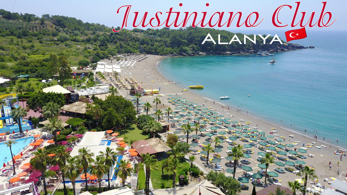 Отель JUstiniano club 