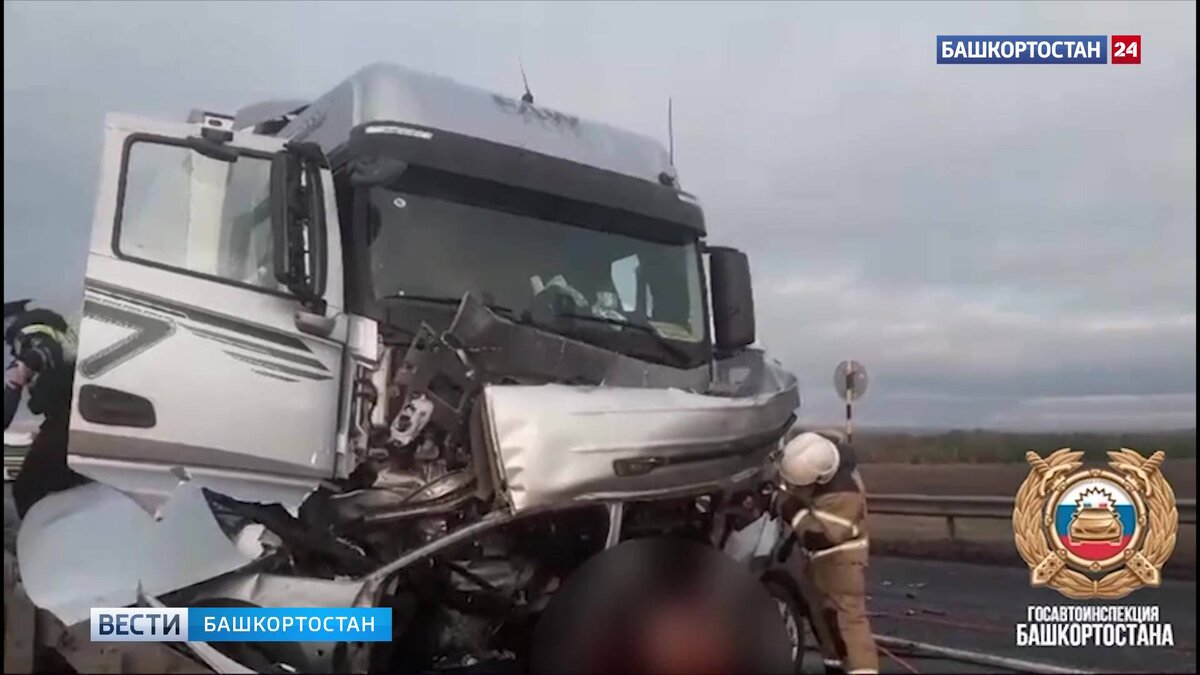    Появилось видео с места жуткой аварии в Башкирии, где погибли три человека