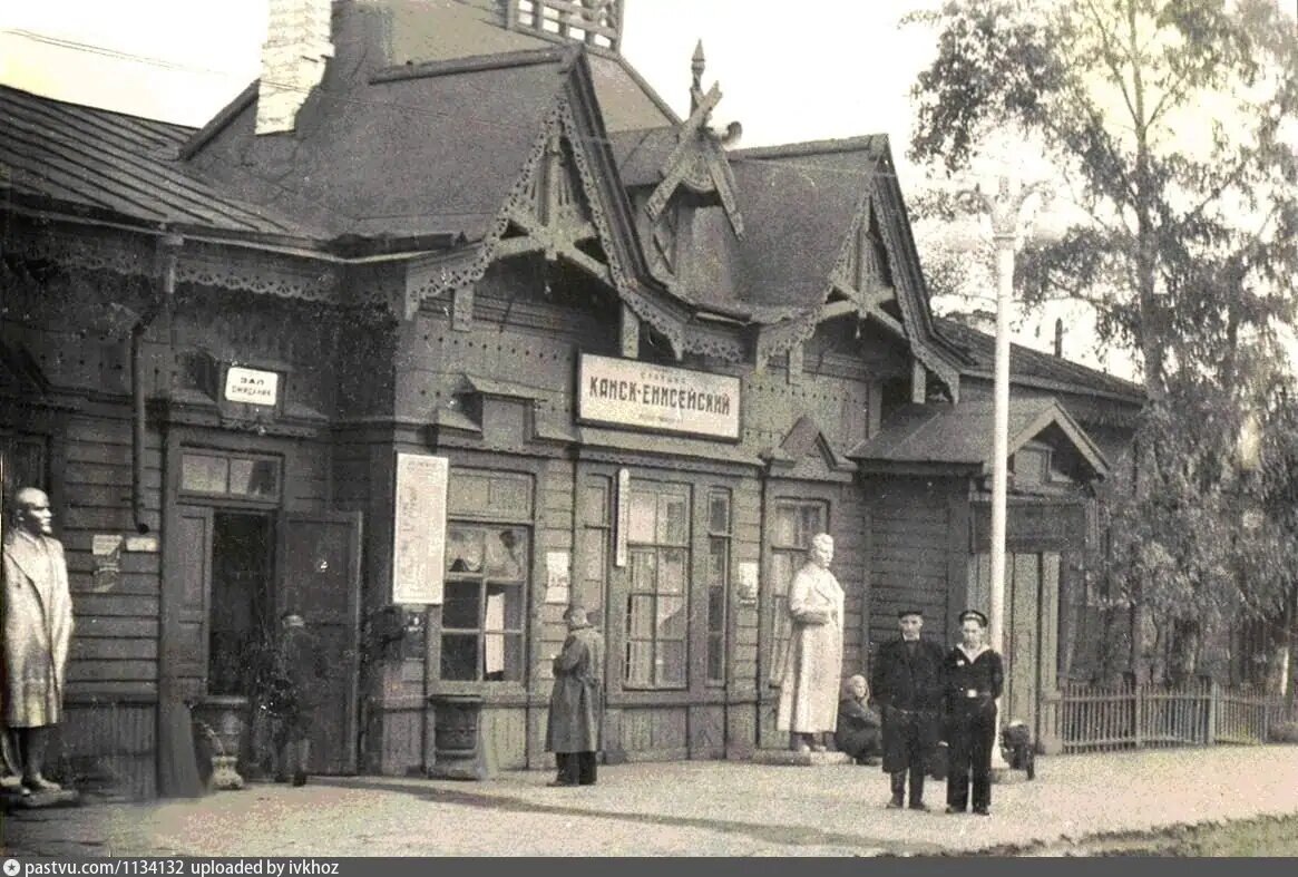 Канск 1950-е. фото с ресурса pastvu.com