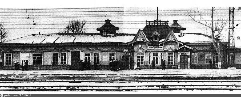 фото с ресурса pastvu.com