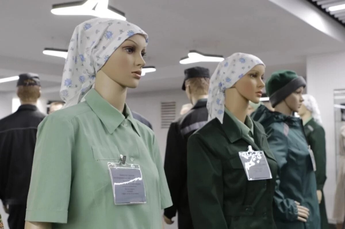    Минюст планирует сделать одежду осужденных в колониях РФ менее мрачной