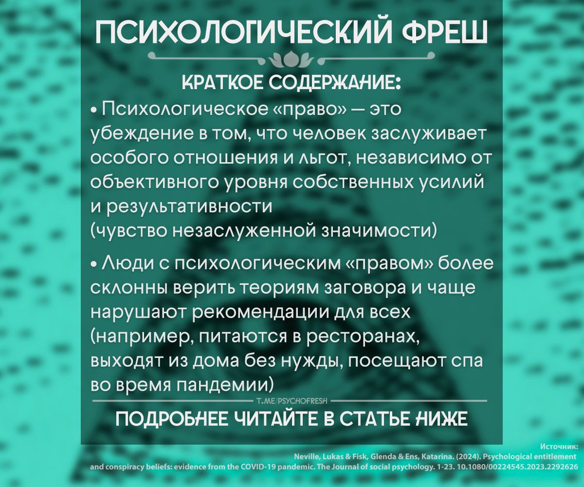 Краткое содержание статьи