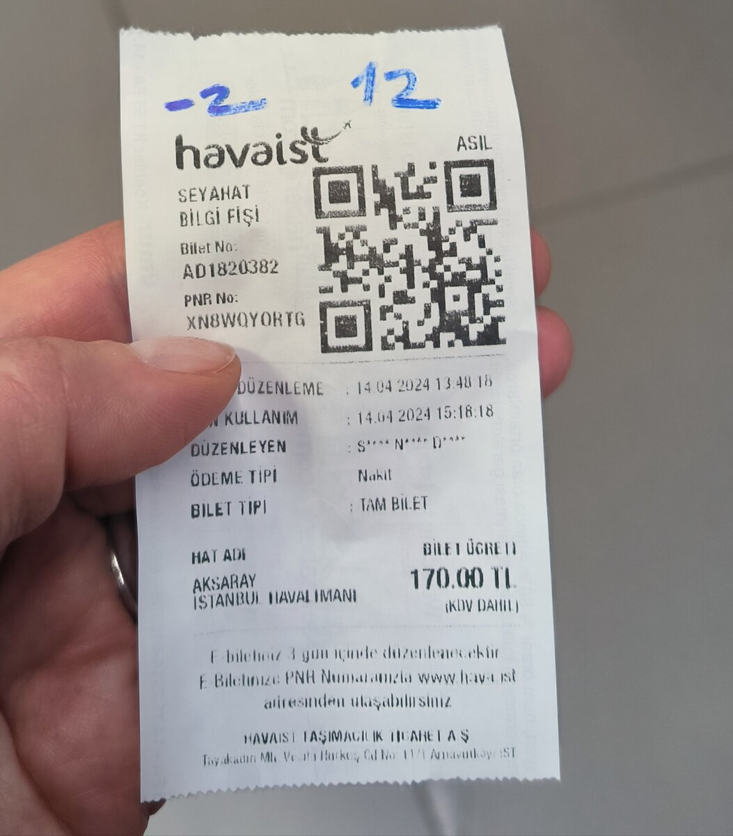 Билет на автобус