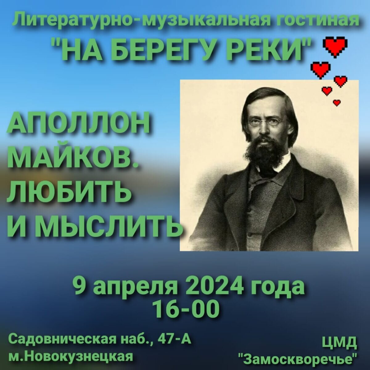 И снова академик Лышковская Е.Г. встречает гостей | ИАСК -  Интернациональная академия современной культуры | Дзен