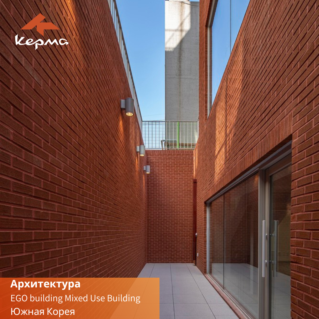 ✏️ Проект EGO building Mixed Use Building от owolarchitects — кирпичное здание, архитектура которого состоит из прямых линий и изгибов.-1-3