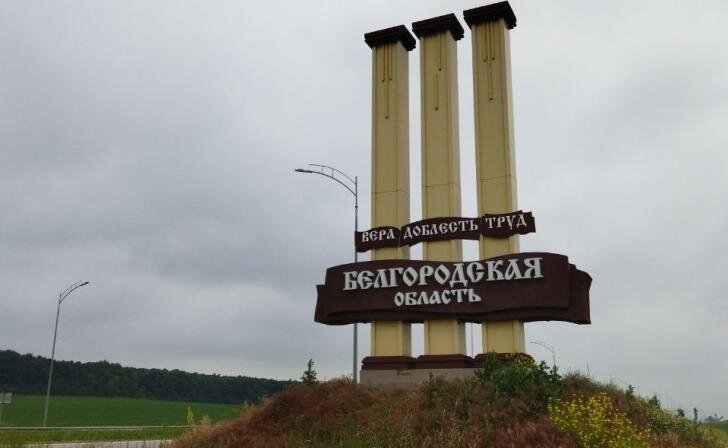    фото Курские известия