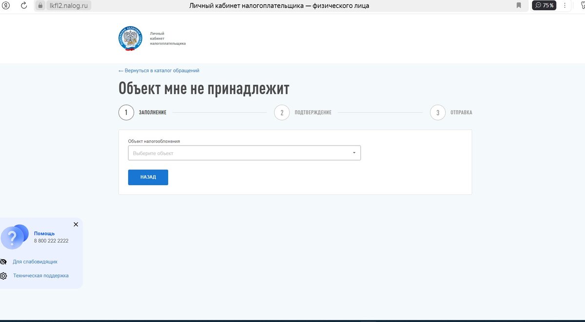 Процедуру снятия проданного авто с учета упростят 60 фото