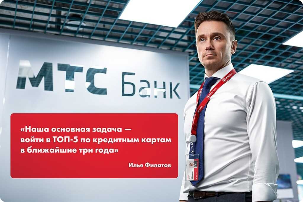 Президент МТС о финансовых прогнозах на 2012 год, банке оператора, переносимости