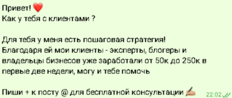 Источник: https://t.me/accelerator_nastavnikov