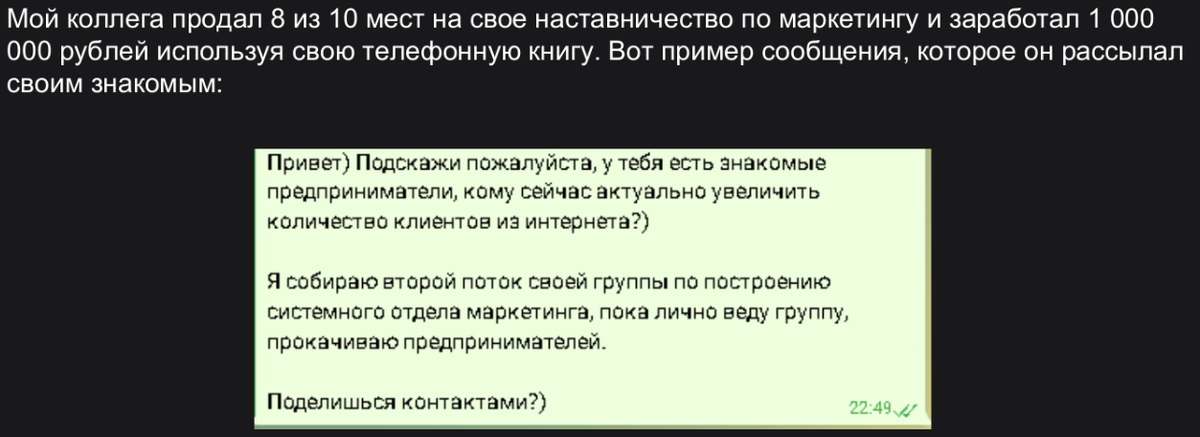 Источник: https://t.me/accelerator_nastavnikov