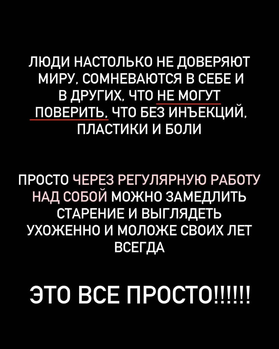 ⭕Какая странная неестественная мимика! Похоже, что лоб подколот
⭕Согласна, лоб двигается, а центральная часть — нет.-2