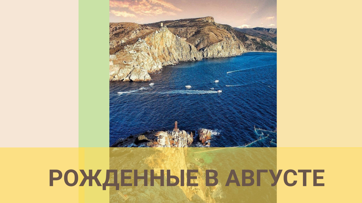 Рождённые в августе. Сатурн. Шани Дев. Ведическая астрология. Джйотиш