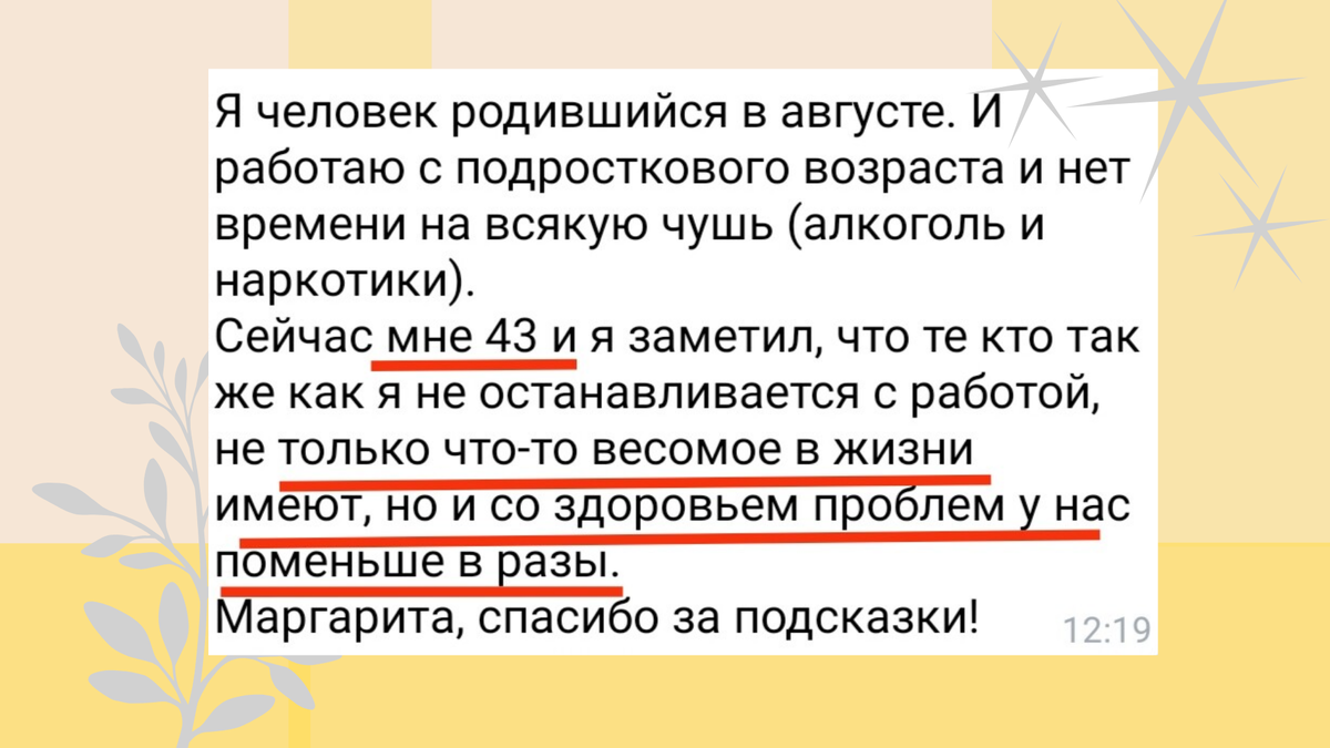 Рождённые в августе. Число 8. Сатурн. Ведическая астрология. Джйотиш