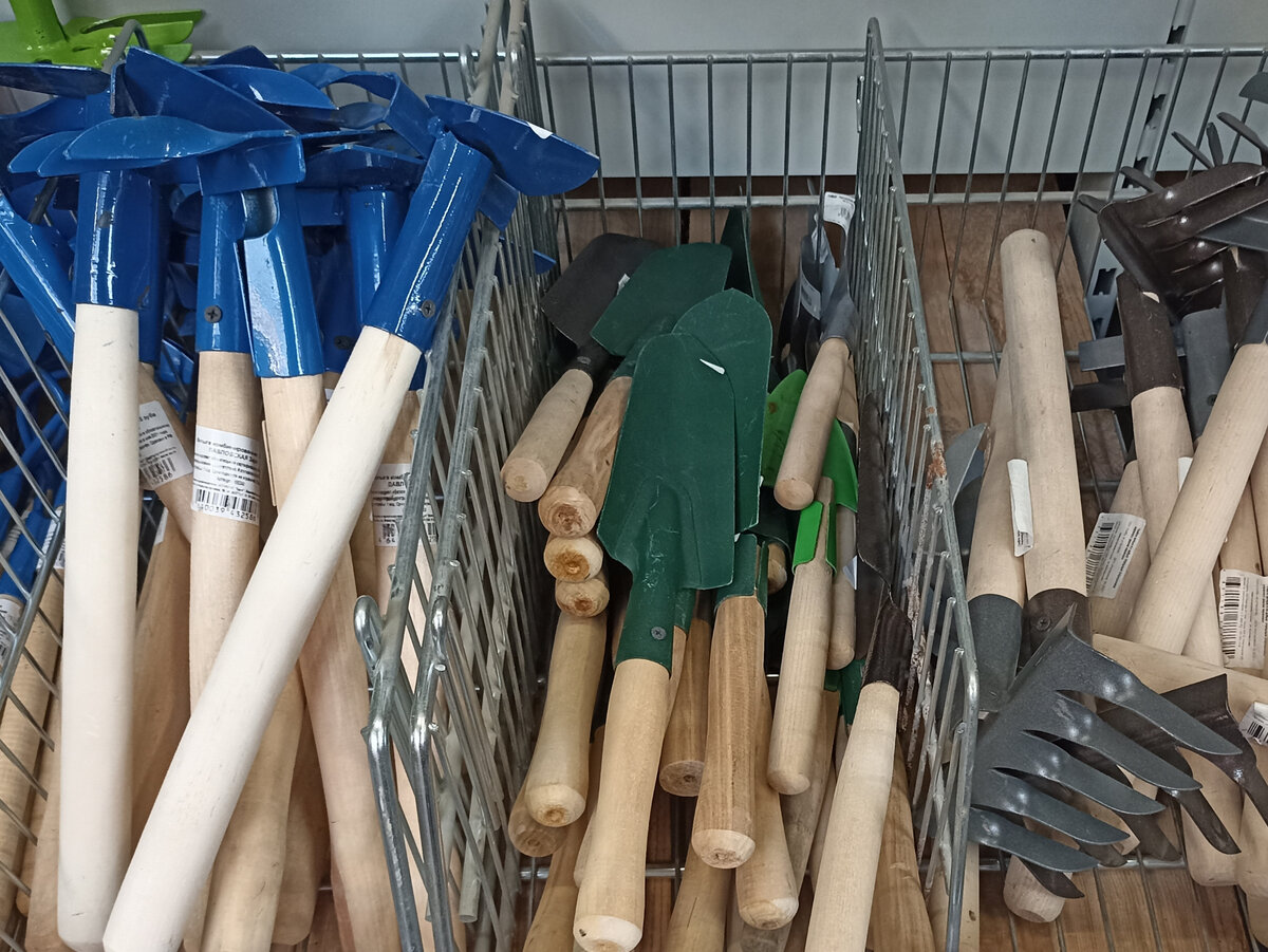 Инвентарь а-ля Советский Союз