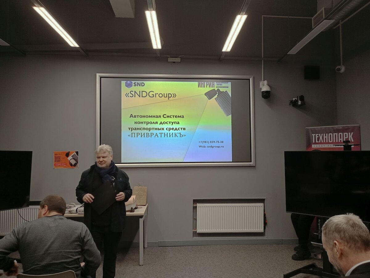 Фото SNDGroup. Презентация на выставке TTD