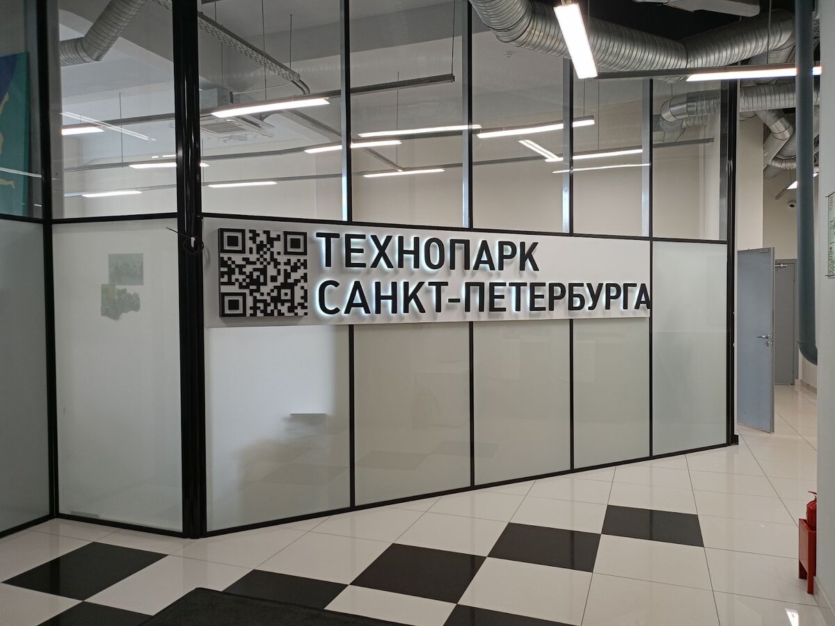Фото SNDGroup. Внутри бизнес-инкубатора «Ингрия»