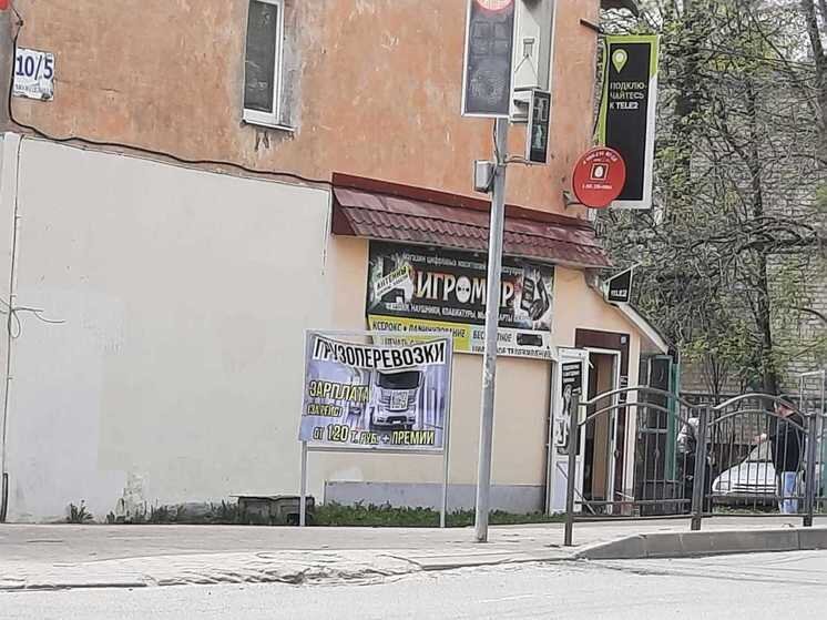     Фото: "МК в Калуге"