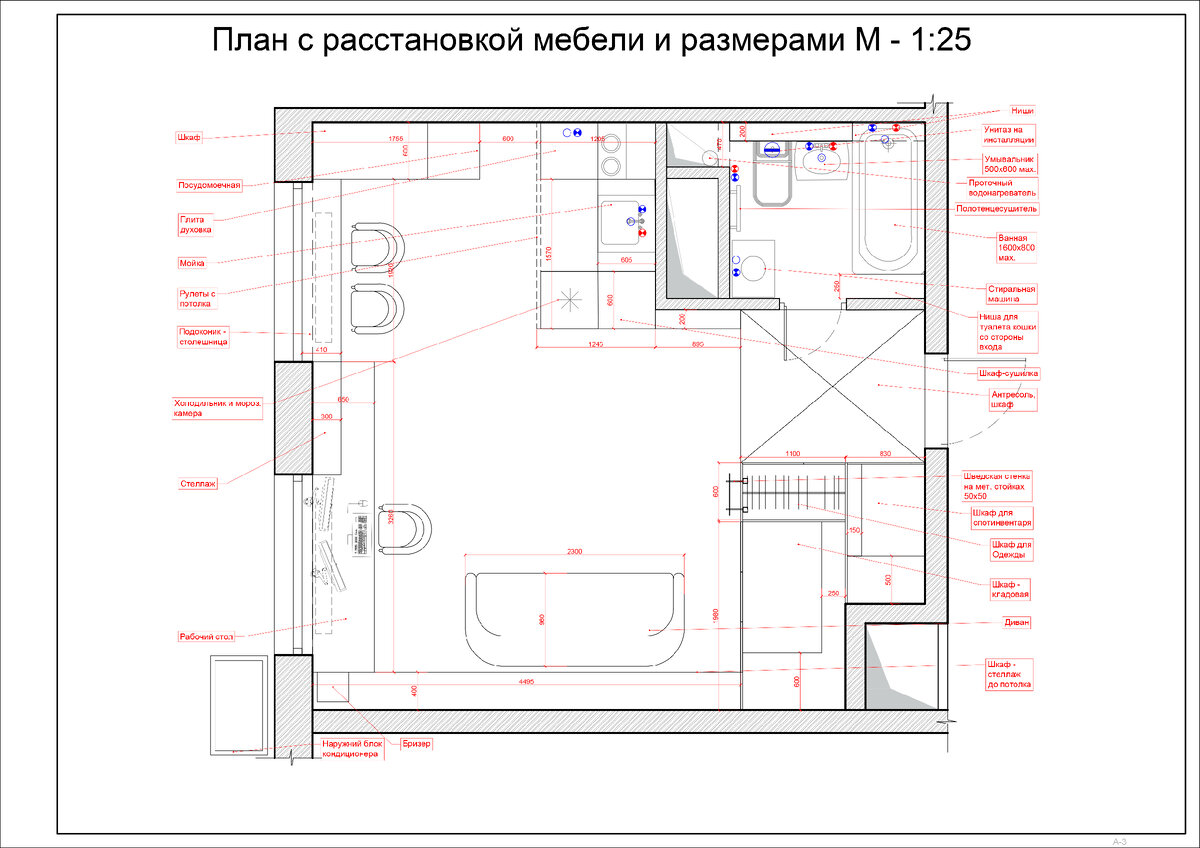 Жк бригантина дизайн проект