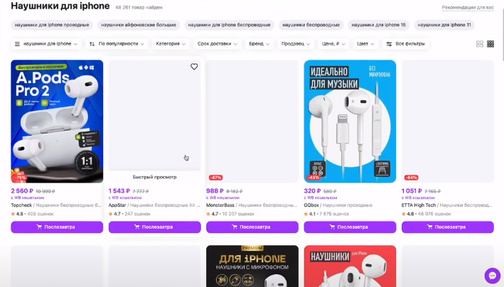 -2