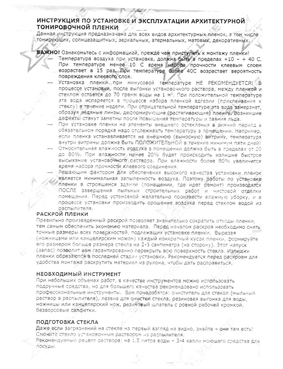 Лето, солнце жарит - зеркалим окна и экономим на кондиционере... | droneKRR  | Дзен