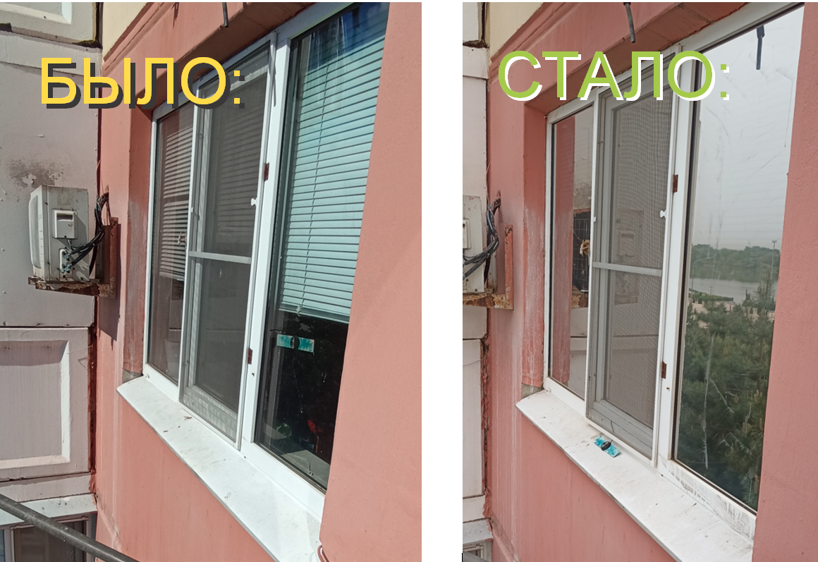 Зеркальная снаружи и лишь слегка затемненная при взгляде изнутри плёнка отлично защищает помещение от жаркого солнца