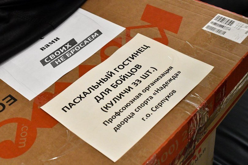     Фото: пресс-служба администрации г.о. Серпухов