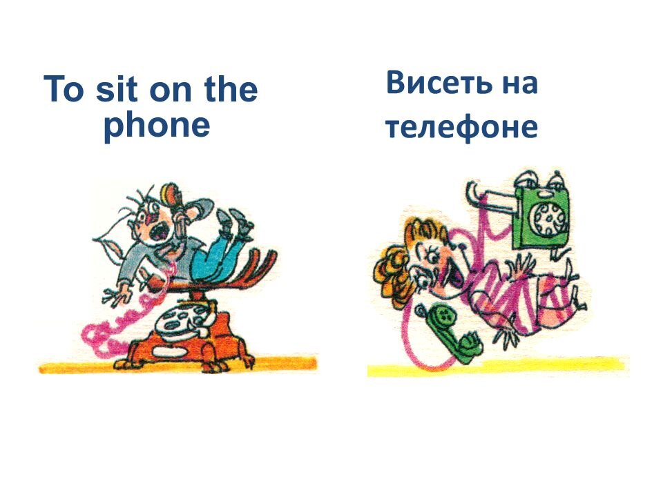 Русско английские идиомы. Английские фразеологизмы. Английские фразеологизмы в картинках. Идиомы на английском. Висеть на телефоне фразеологизм.