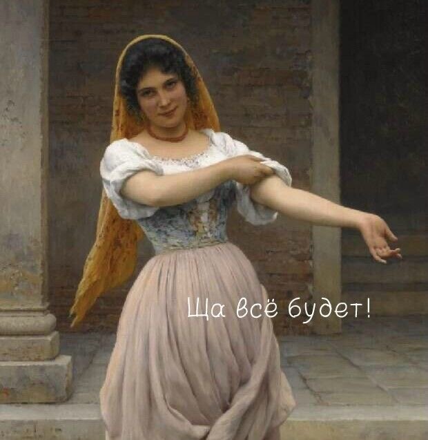 Взято из Pinterest