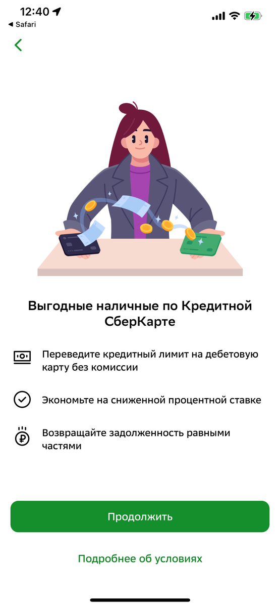 Очень интересно.