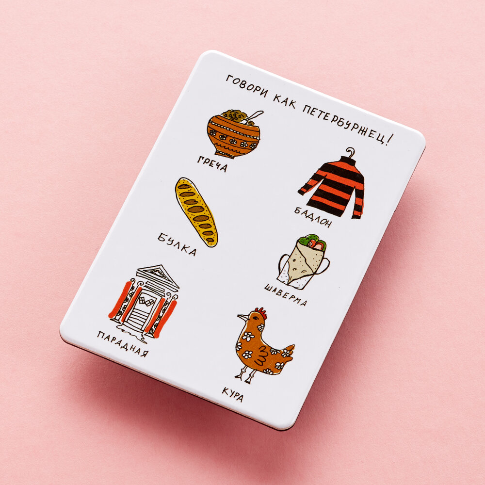 Кура, греча, поребрик... Не надоело? | Питер головного мозга | Дзен