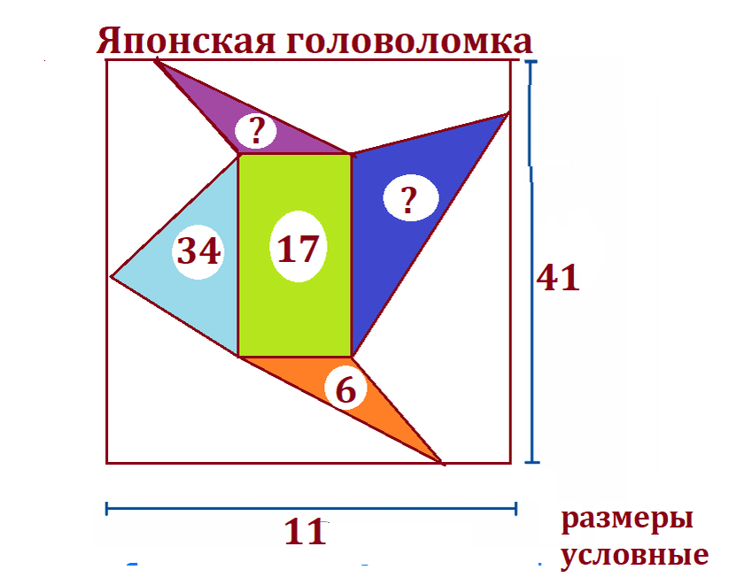 яп.зад.головол..png 