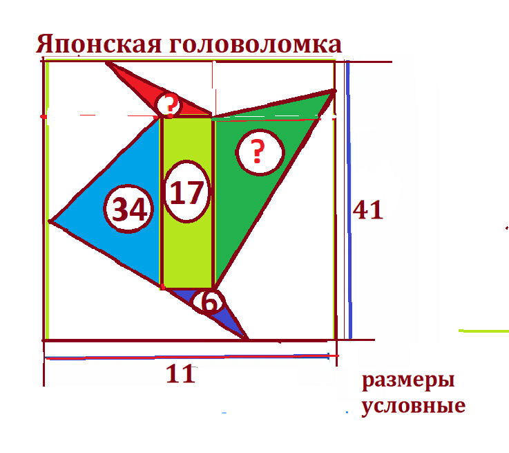 яп.зад.головол.обл.png  