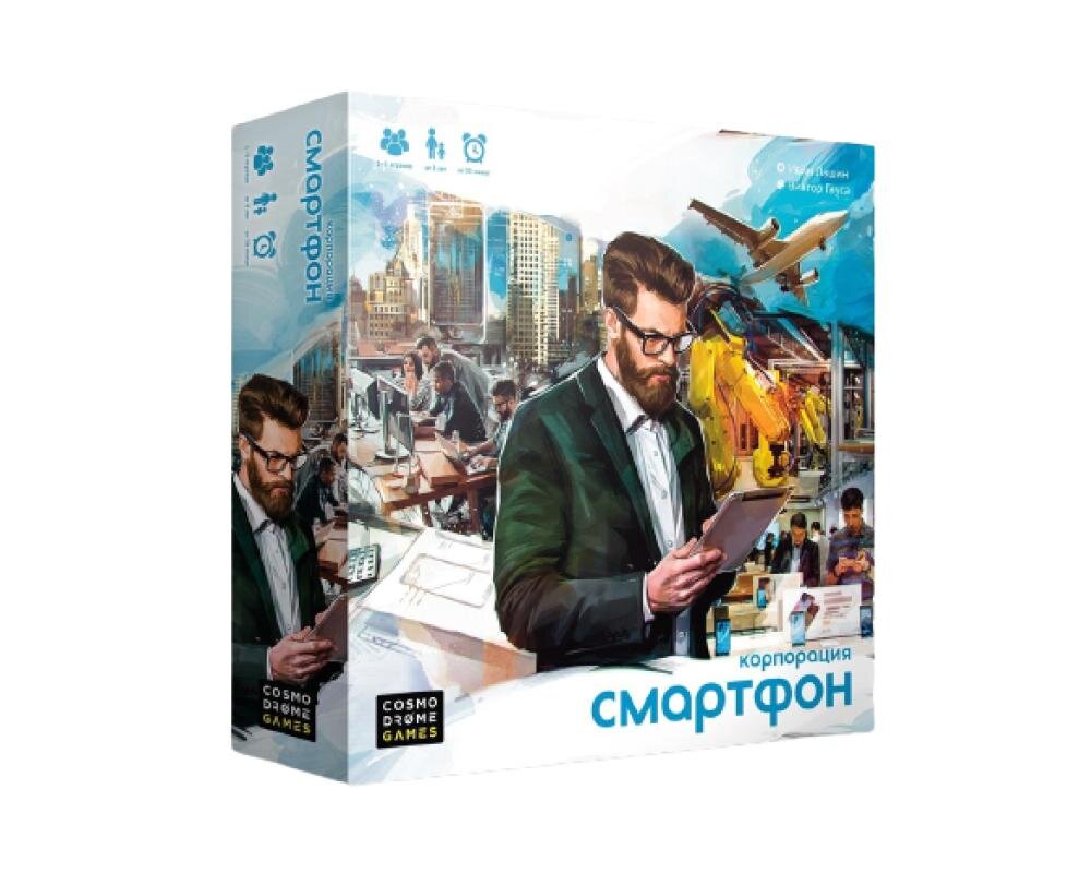 5 настольных игр, в которые я готов играть в любое время суток. Часть 5 |  Карты, кубики, победа! - блог о настольных играх | Дзен