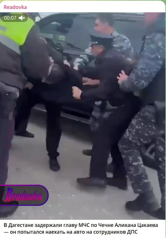    ФОТО: СКРИНШОТ/T.ME/READOVKANEWS