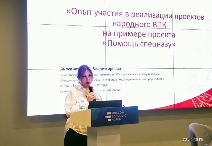 Юлия Аносенко – руководитель проекта «Помощь спецназу», заместитель председателя Комитета по СМИ и массовым коммуникациям Международной Ассоциации ветеранов подразделения антитеррора «Альфа», фото Галины Савинич