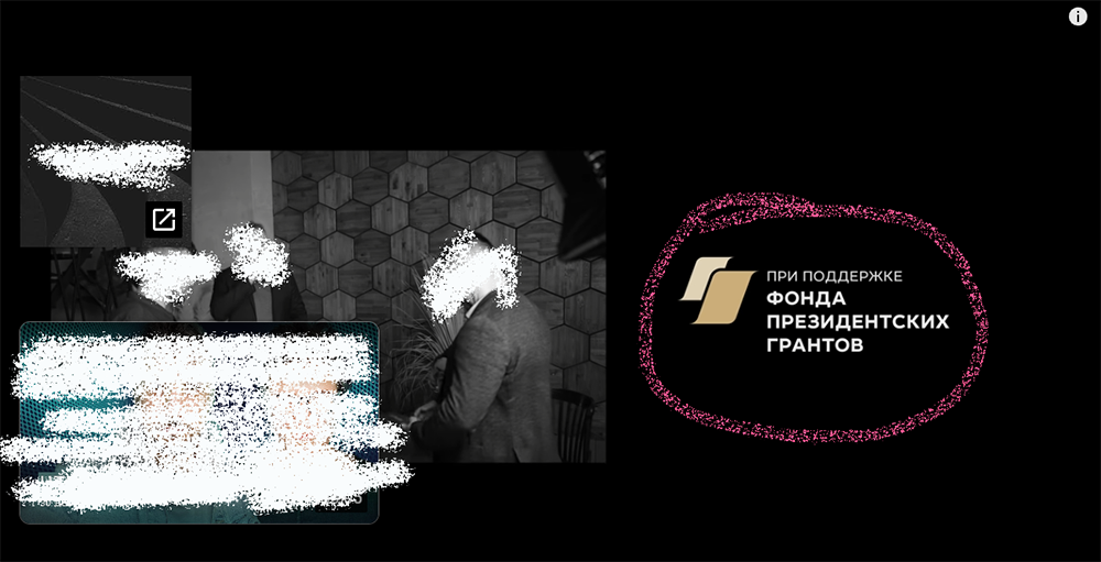 Скрин подкаста