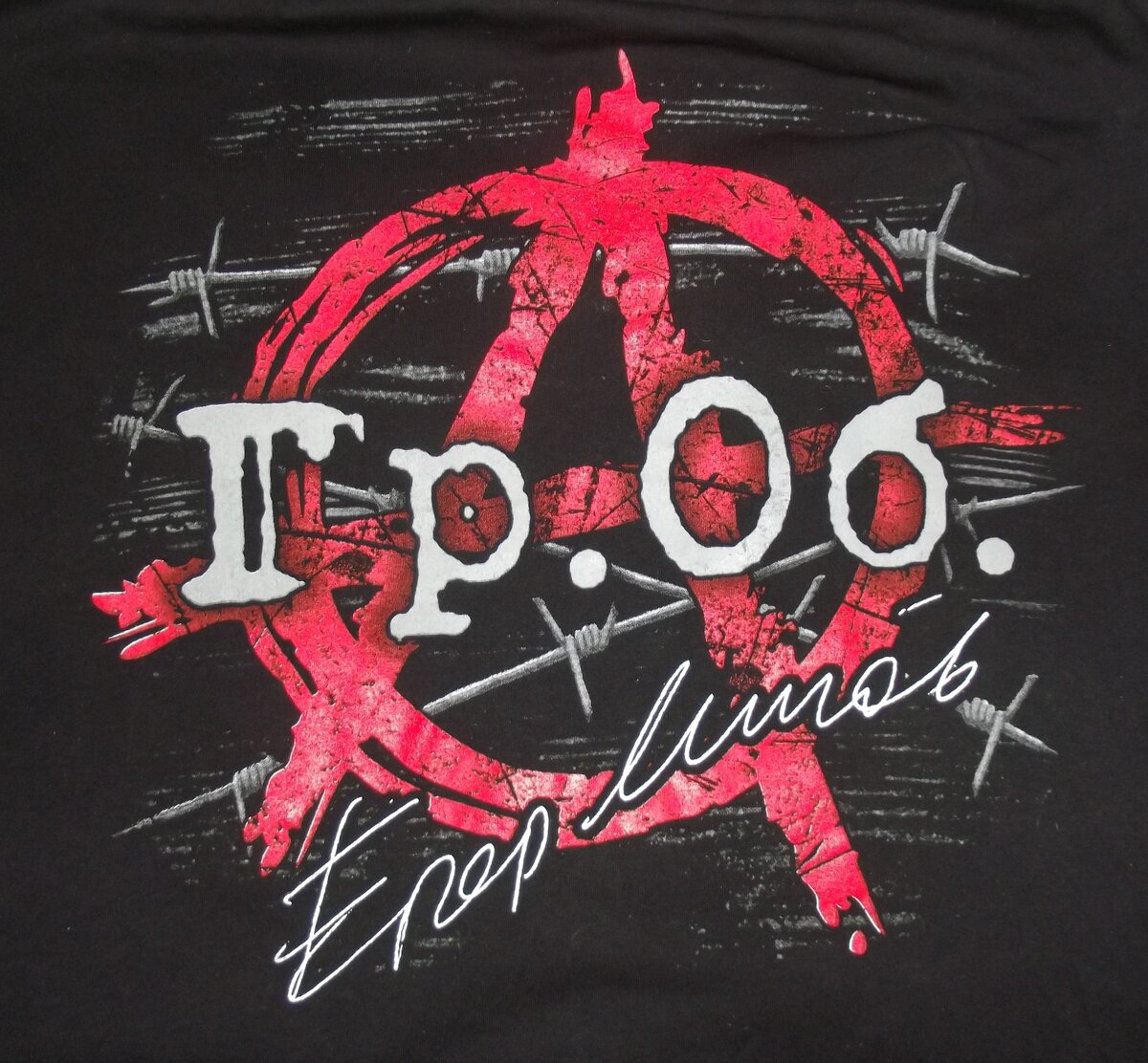 Принт на футболке