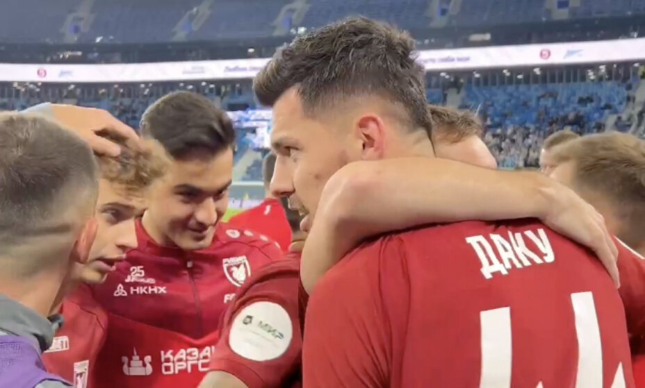    "Рубин" сотворил сенсацию. Фото: соцсети ФК "Рубин"