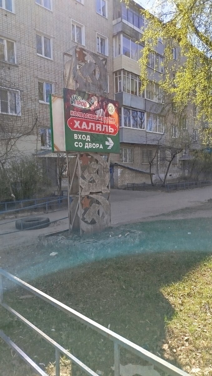 У меня от этого не то, что диссонанс, а непередаваемые какие-то чувства... Нецензурные в основном.