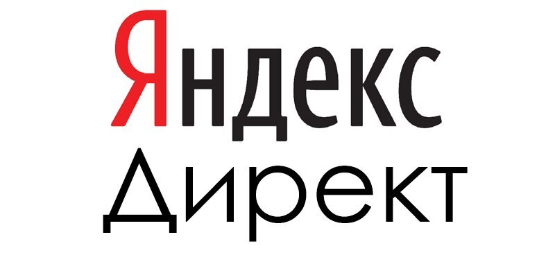 Яндекс.Директ - это мощный инструмент, который позволяет эффективно продвигать ваш бизнес в Интернете