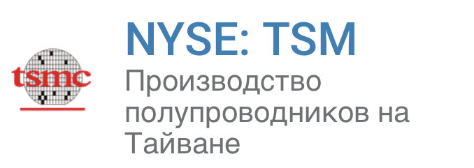 Berkshire Hathaway (NYSE: BRK.A) (NYSE: BRK.B) начинала как текстильная компания и оставалась в этом бизнесе более века, но сейчас известна своими связями с легендарным инвестором Уорреном Баффетом. Он начал инвестировать в Berkshire в 1962 году, а в 1965 году получил контрольный пакет акций.

С тех пор Баффет исполнял обязанности председателя и CEO, а в 1970 году преобразовал Berkshire в холдинговую компанию. Чарли Мангер занимал пост вице-председателя с 1978 года до своей кончины в конце 2023 года. Хотя основным бизнесом Berkshire является страхование (ей принадлежит одна из крупнейших страховых компаний GEICO), Berkshire также инвестировала в компании из целого ряда отраслей.

