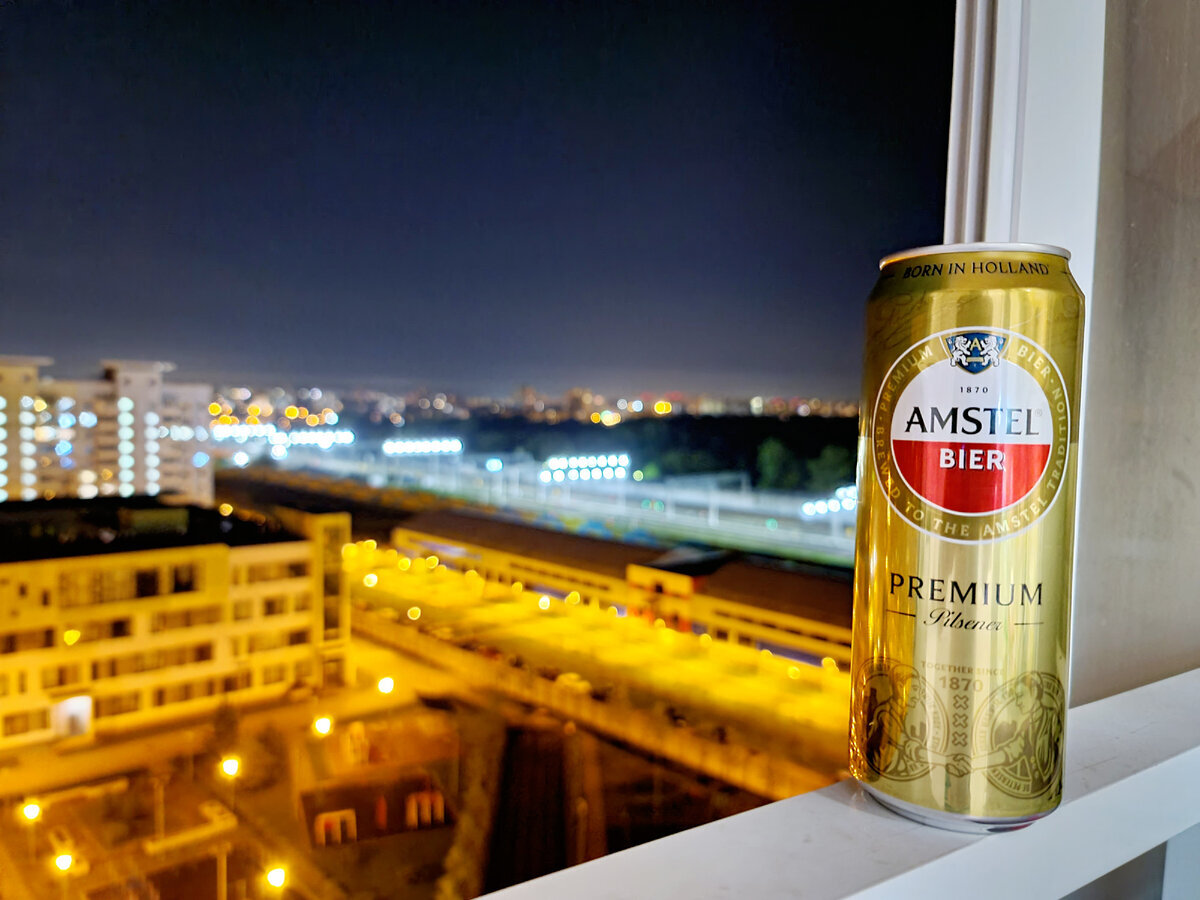 Amstel Pilsener, фото автора