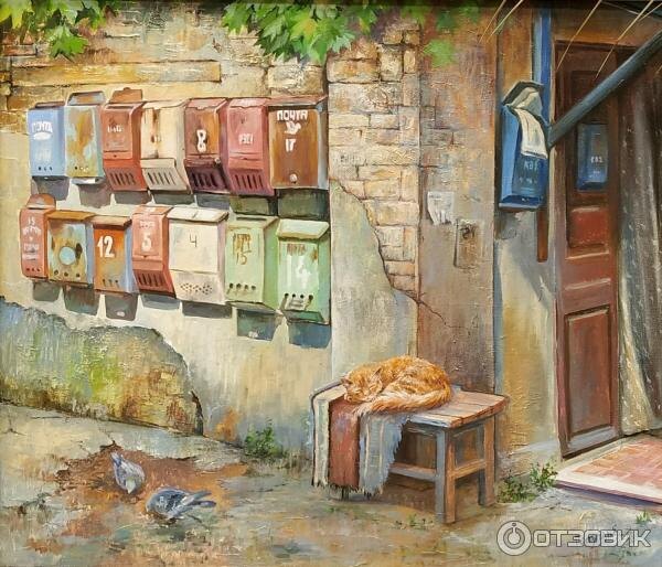 "Тихий дворик". Автор: Поступаль Евгения