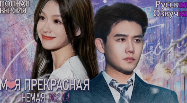 Стилл дорамы