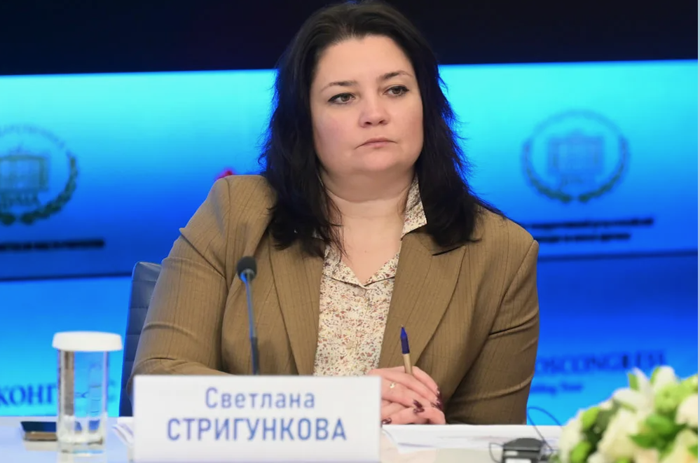 Стригункова фото rg.ru