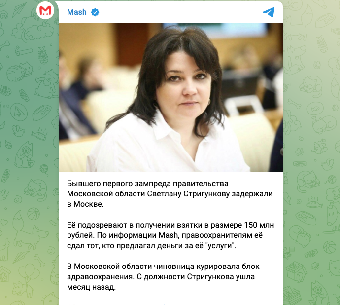скрин автора