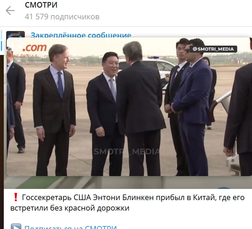    Скриншот: "Смотри"/Telegram