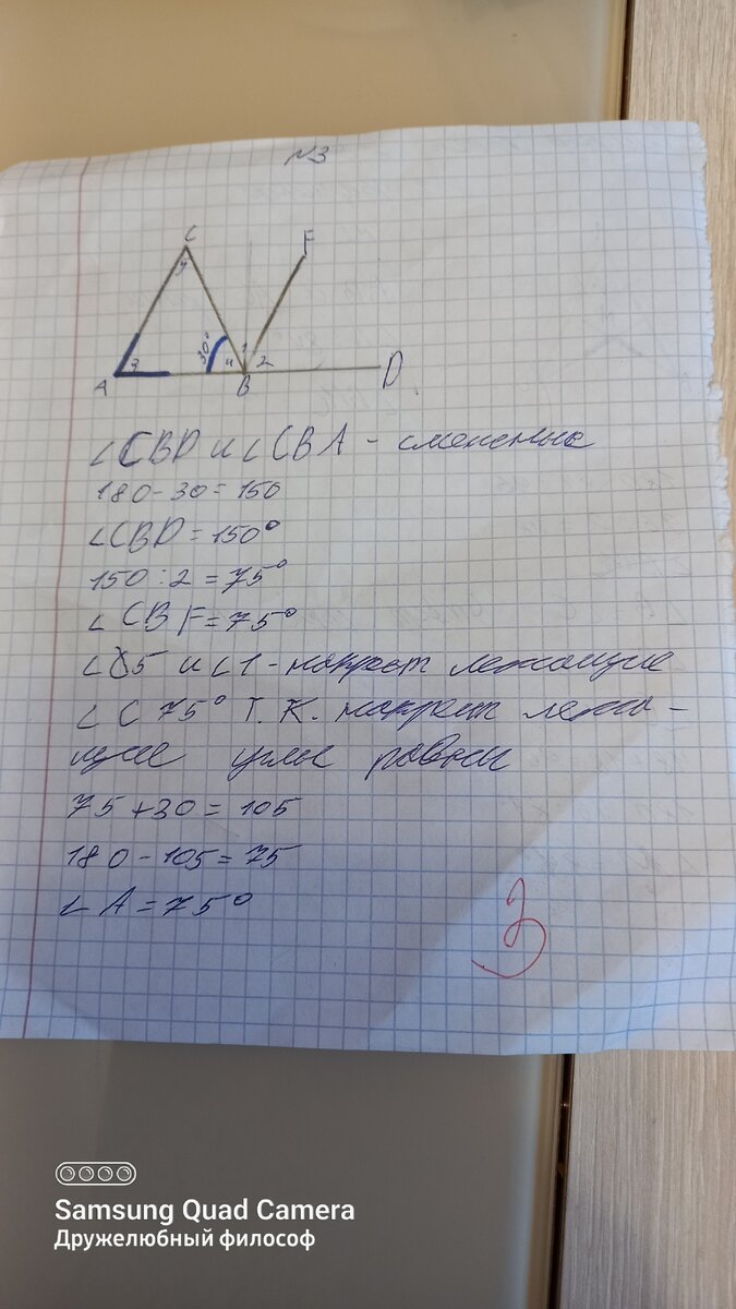 В городе не хватает репетиторов. Но если эпидемия 